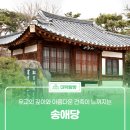 계족산로 17번길 이미지