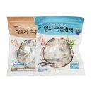 바다원