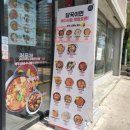 파리바게뜨경주금장점 네이버블로그