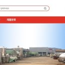 세영화학 이미지