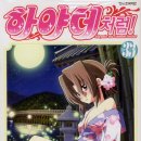 포레스트아이스2 이미지