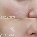 리베르경남양산 | 🌹#리베르니 체험후기 #샘플만 써봐도 알아요‼️