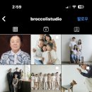 브로콜리스튜디오 이미지