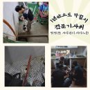 효자설비공사 이미지