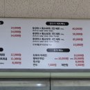 해나루쭈꾸미 네이버블로그