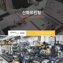 신화제약(주) 이미지