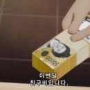 동창애드