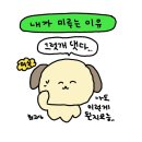 부부로1 | [내돈내산 상품 후기] 신혼부부 매트리스 1달 사용 후기, &#34;슬립부스터&#34;