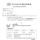 부림건설기계 - 4078 | 부림건설기계