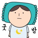 함경도 왕 순대