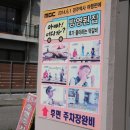 맛나떡갈비