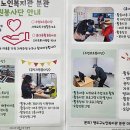 영도구노인복지관 분관 | [3년 전 오늘] 영도구노인복지관 분관 자원봉사단.