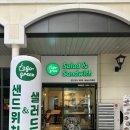 CU 삼송스칸센점 이미지