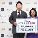 정광 이미지