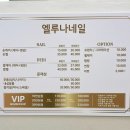 엘루나네일 | [엘루나네일]하남미사 데일리 젤네일 후기 만족스러운 힐링의 시간 (feat.내돈내산)