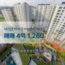 더늘푸른공인중개사사무소 이미지