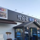 면장인칼국수 이미지