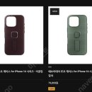 픽디자인 핸드폰 거치대 + 케이스 이미지