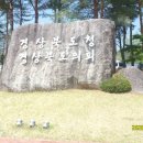 서부소방서 민원행정실 | 경상북도청