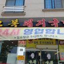 신호산단로 이미지