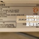 (주)가람테크 이미지