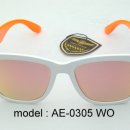 눈사랑안경 동래점 이미지