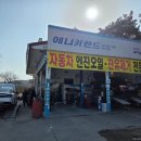 애니카랜드 구암점 이미지