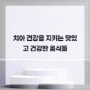 센텀치과의원 이미지
