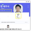 상담자문용역 이미지