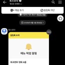 카페본플리