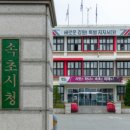 동명동 주민센터 이미지