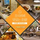 수원호텔 이미지