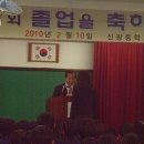 신광중학교 이미지