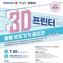 경기도재활공학서비스연구지원센터 이미지