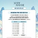 (주)아이티맨 | [홍대 굿즈모먼트] 전지적 독자 시점 팝업 &amp; 루츠돌 콜라보 다녀온 후기 (8/4방문), 현장입장 정정