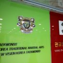 하나용인대태권도(2층) 이미지