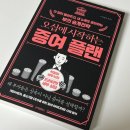 정당 | 안양자이헤리티온 정당 계약 후기 및 옵션 선택