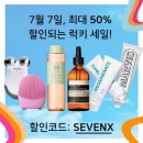 럭키코리아7