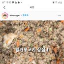 육일군 수라간 이미지