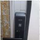 안산열쇠 안산 열쇠 솔루션, 다원열쇠 후기
