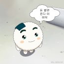 바쁜하루 이미지