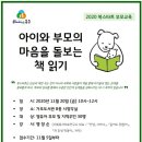 부모교육 이미지