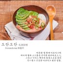 뜸들이다 - 서구 대덕대로195번길 58 | 뜸들이다