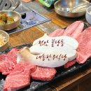 대동백화점 앞 | 천안 불당동 한우 맛집 대동한우식당, 앞으로 소고기는 여기로!