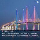 한국이지은 세계 랜드마크 건축물 8곳 이미지