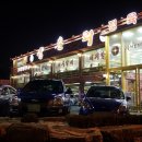 은혜와진리교회 앞 이미지