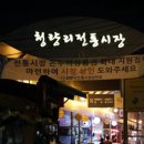 오동1길 이미지