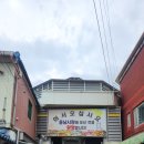 용남그릇