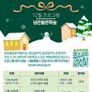 양말목공예(목)10:30 이미지