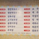 달인족발 이미지